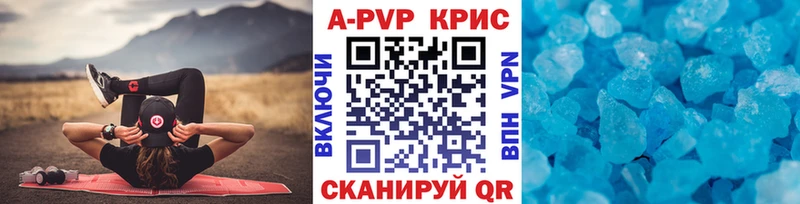 A-PVP мука Кущёвская