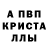 Амфетамин Розовый Irene Muller