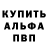 АМФЕТАМИН Розовый Speedtraker