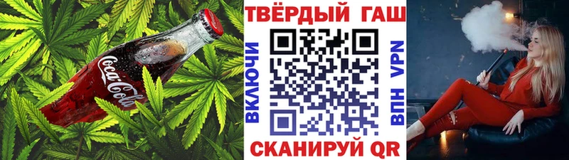 Cannafood конопля  Кущёвская 