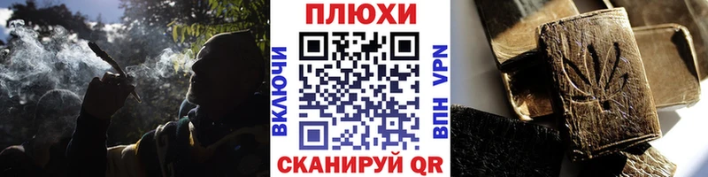 хочу   Кущёвская  Гашиш hashish 