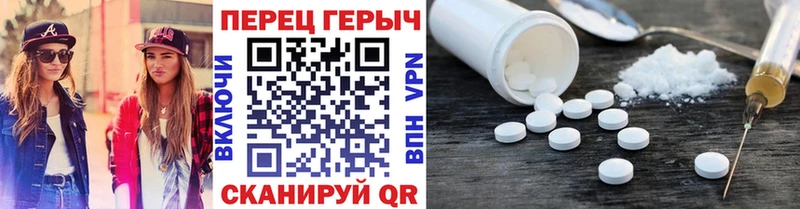 Героин герыч  MEGA сайт  Кущёвская 