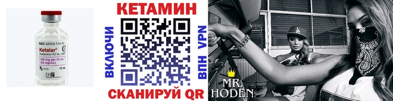 Кетамин VHQ  цены наркотик  Кущёвская 