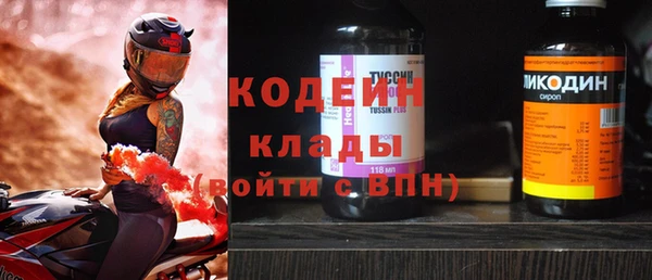 мяу мяу кристалл Белокуриха