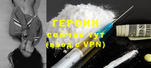 мефедрон мука Белоозёрский