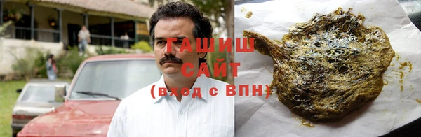 мяу мяу кристалл Белокуриха