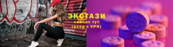 гидра Беломорск