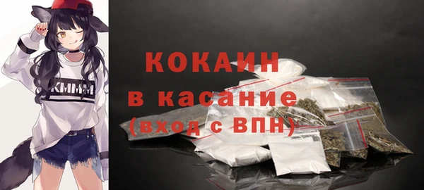 гидра Беломорск