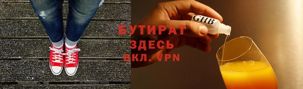 гидра Беломорск