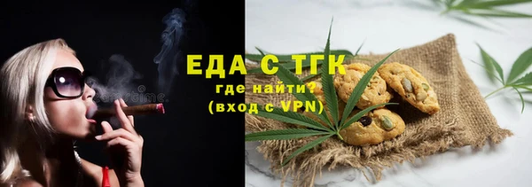 мефедрон мука Белоозёрский