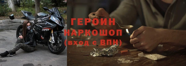 мефедрон мука Белоозёрский