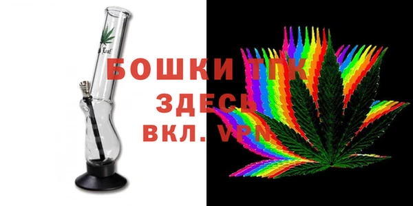 мефедрон мука Белоозёрский