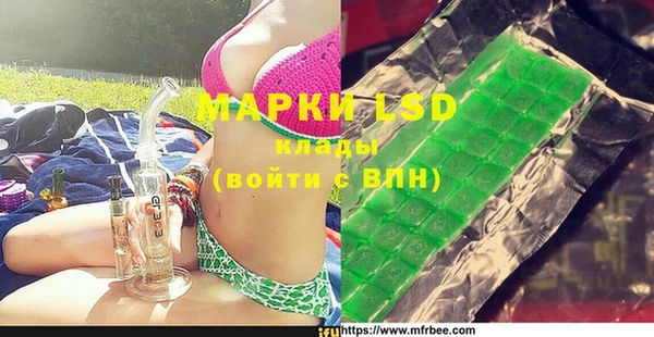 мефедрон мука Белоозёрский