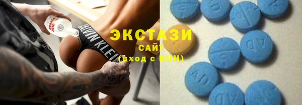мяу мяу кристалл Белокуриха