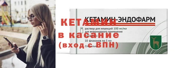 гидра Беломорск
