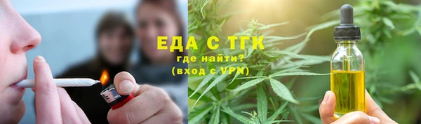 мяу мяу кристалл Белокуриха