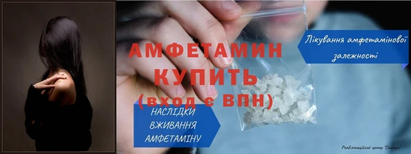 мяу мяу кристалл Белокуриха
