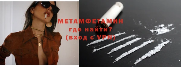 мефедрон мука Белоозёрский