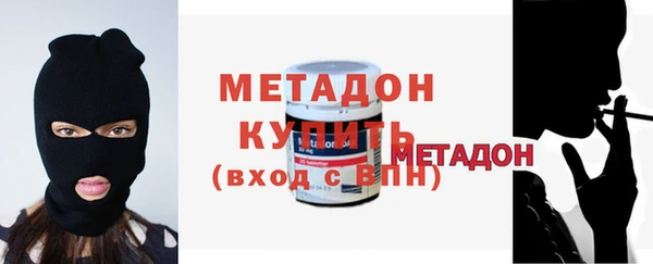 мефедрон мука Белоозёрский