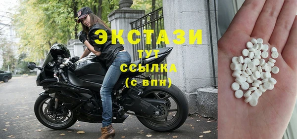 мяу мяу кристалл Белокуриха