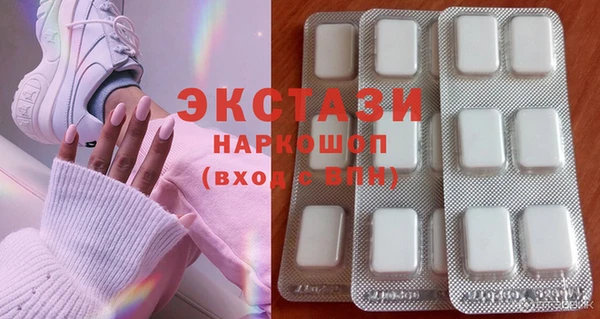 гидра Беломорск