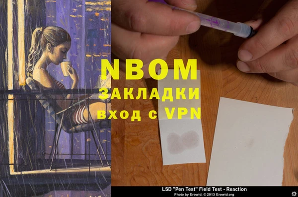 мяу мяу кристалл Белокуриха