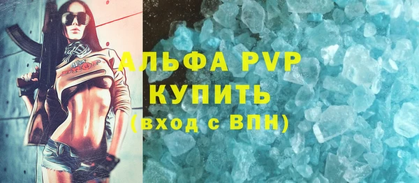 мефедрон мука Покровск