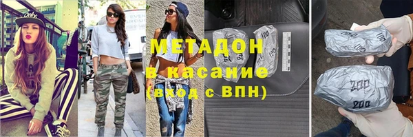 гидра Беломорск