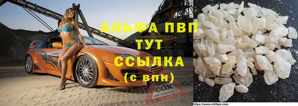 гидра Беломорск