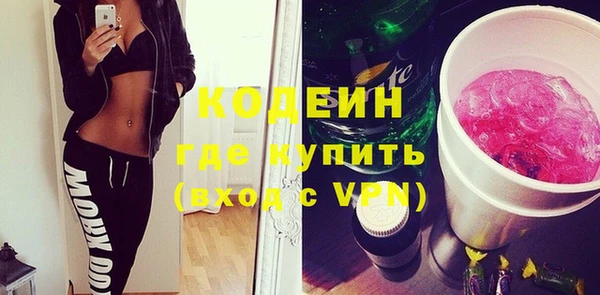 мефедрон мука Белоозёрский