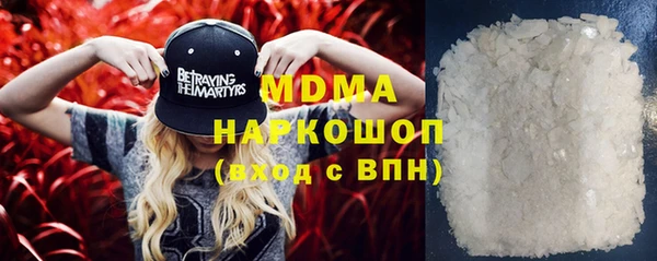 мяу мяу кристалл Белокуриха