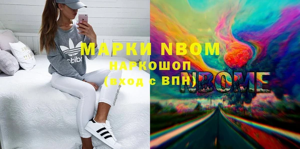 мефедрон мука Белоозёрский