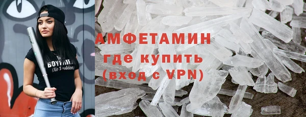 мефедрон мука Белоозёрский