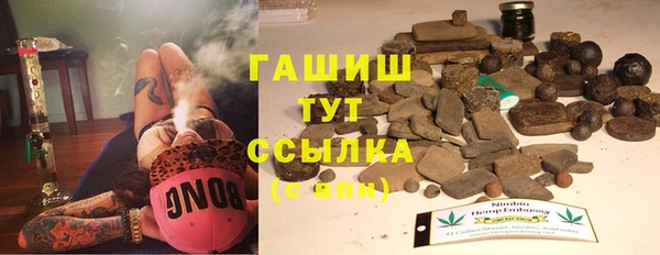 мяу мяу кристалл Белокуриха