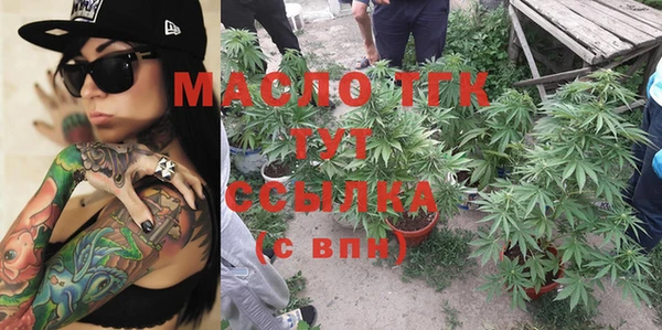 мяу мяу кристалл Белокуриха
