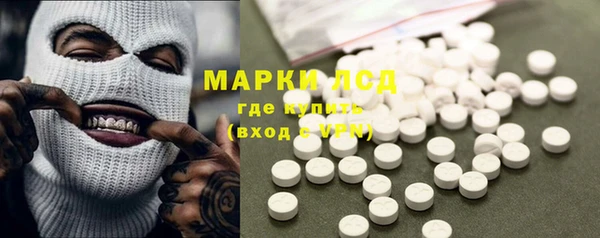 гидра Беломорск