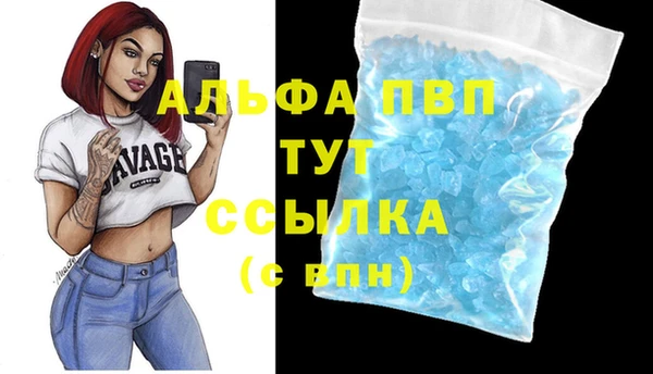 мефедрон мука Белоозёрский