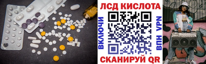 ЛСД экстази ecstasy где продают Кущёвская