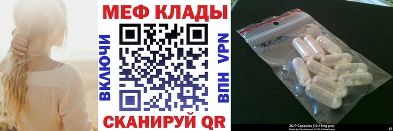 МЕФ мяу мяу  Кущёвская 