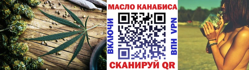 KRAKEN ONION  Кущёвская  Дистиллят ТГК Wax  продажа наркотиков 